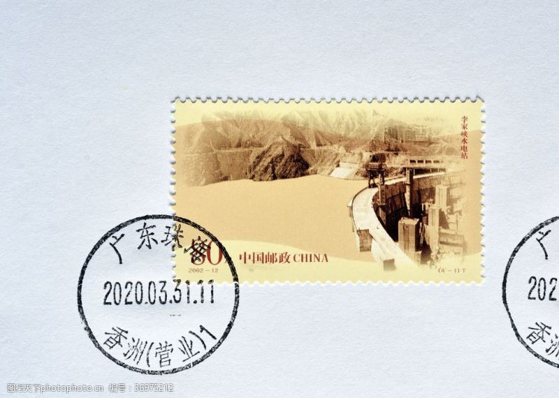 美国邮票李家峡水电站