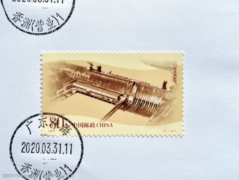中国邮政三门峡水利枢纽