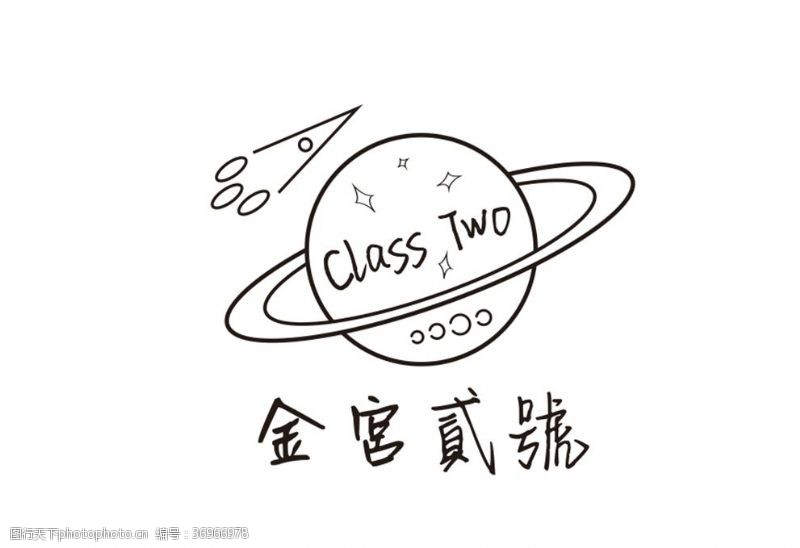 class星球印花图案手绘