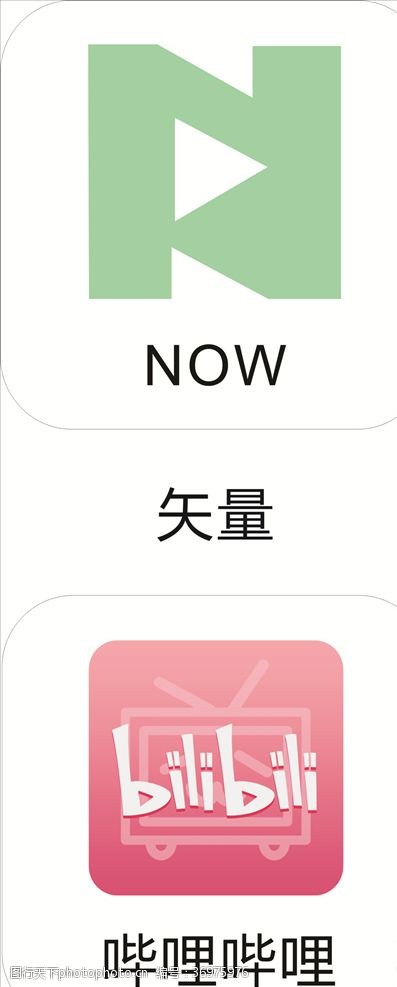 now哔哩哔哩NOW