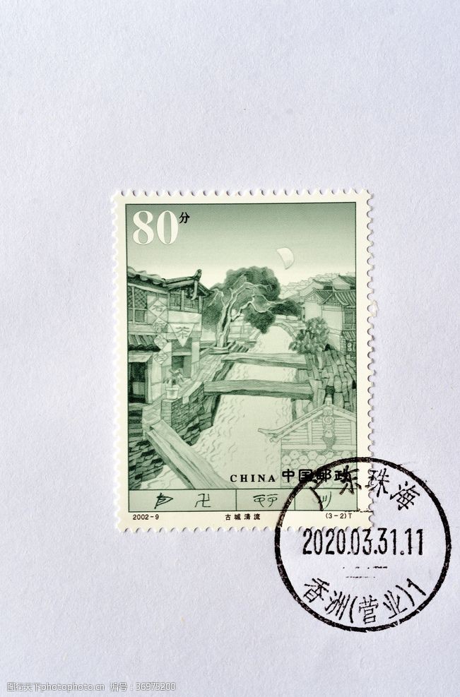 中国邮政古城清流