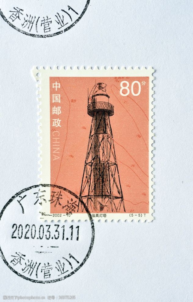 美国邮票临高灯塔