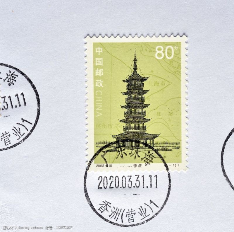 中国邮政泖塔