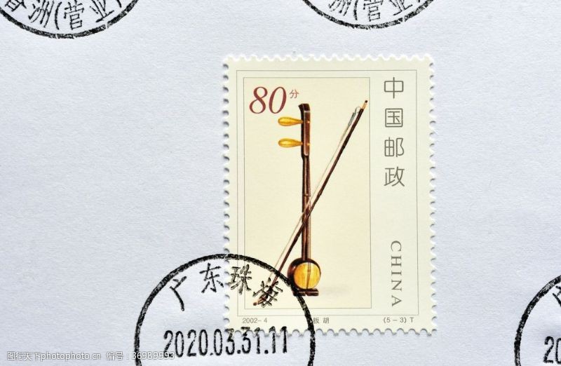 中国邮政板胡