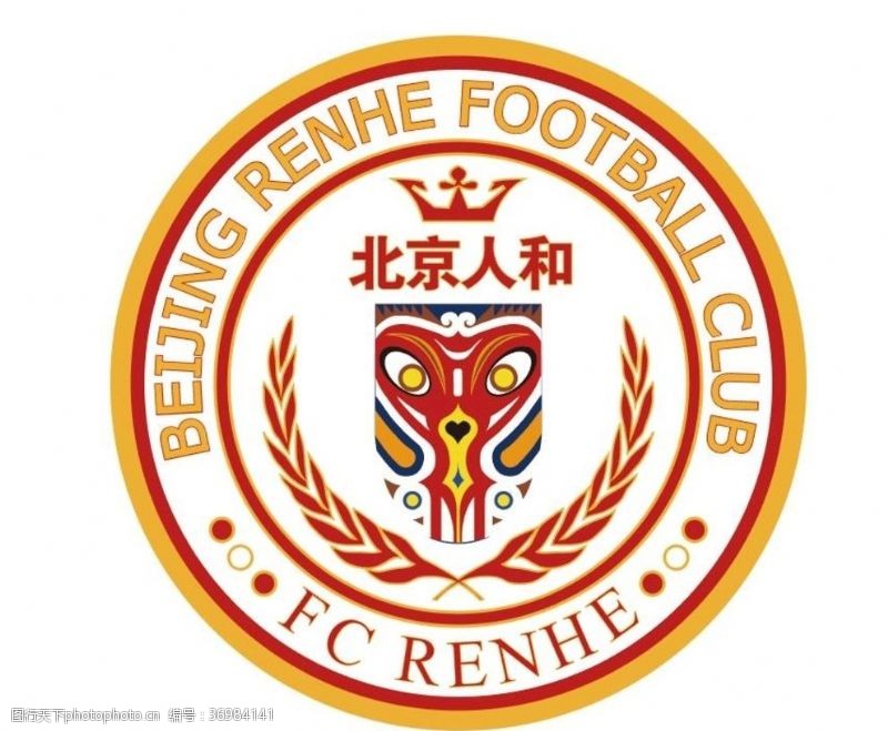 北京人和足球俱乐部队徽