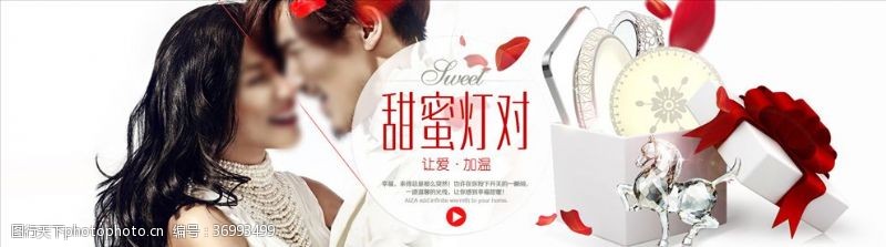 pc首页灯饰店铺banner