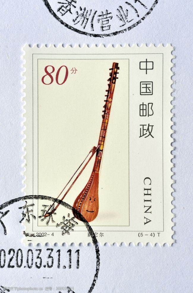 中国邮政萨它尔
