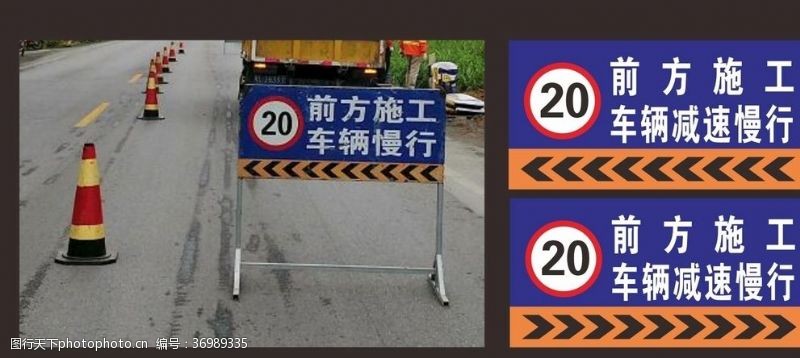 禁止车辆通行指示牌