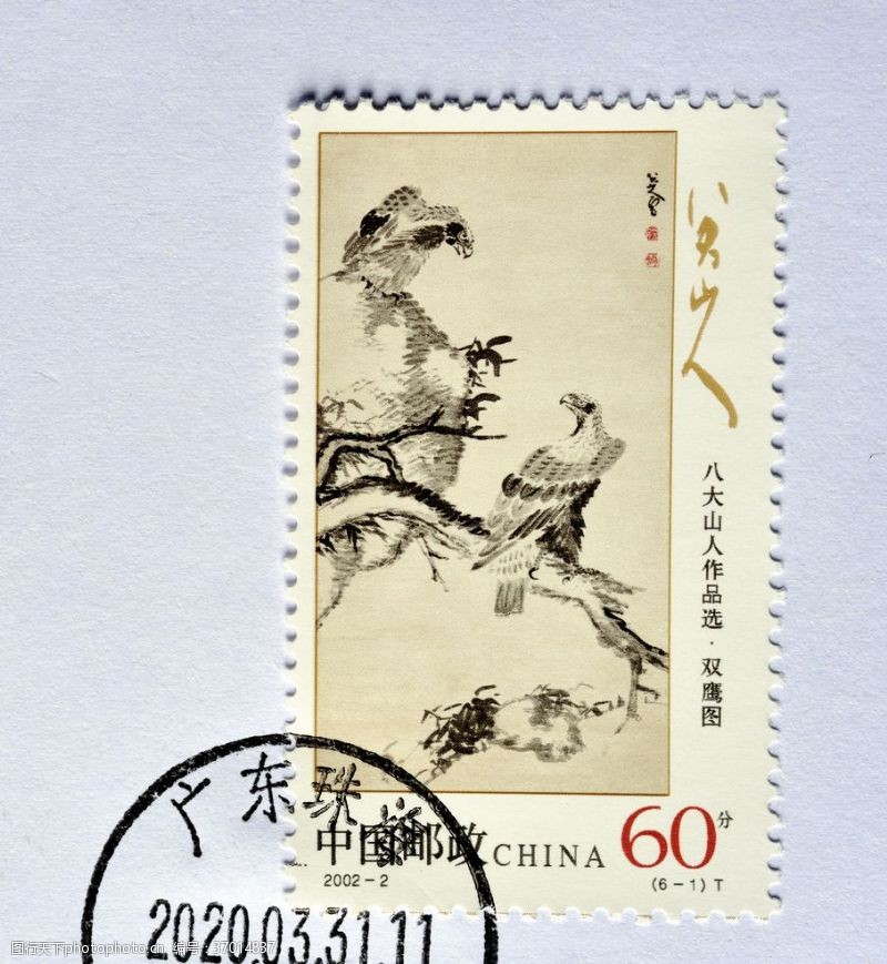 中国邮政双鹰图