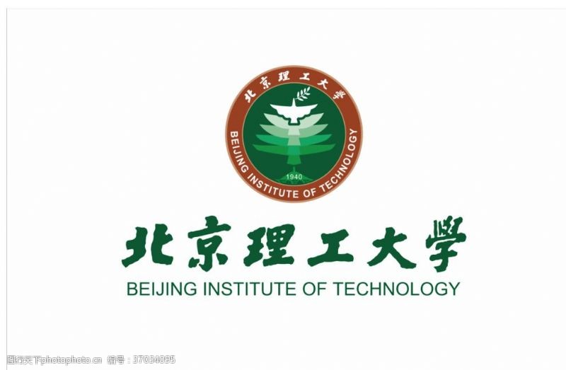 高校校徽北京理工大学标识徽章