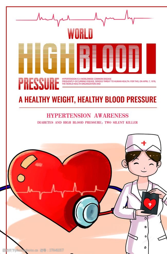 高血压治疗高血压展板