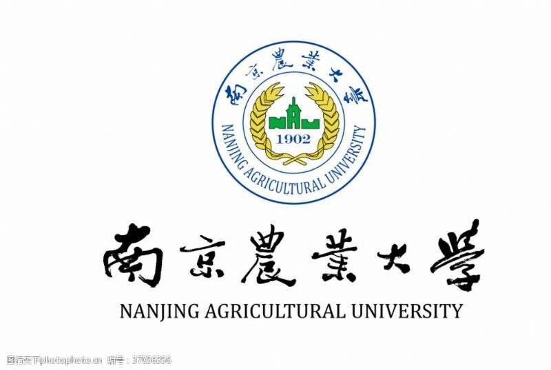 高校校徽南京农业大学校徽