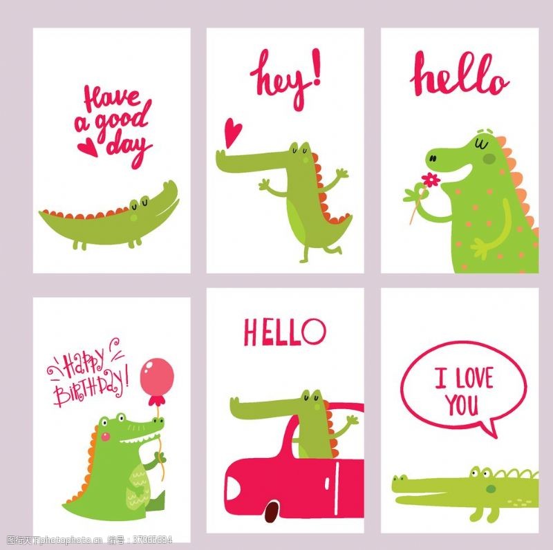 童话Q版鳄鱼卡通动物