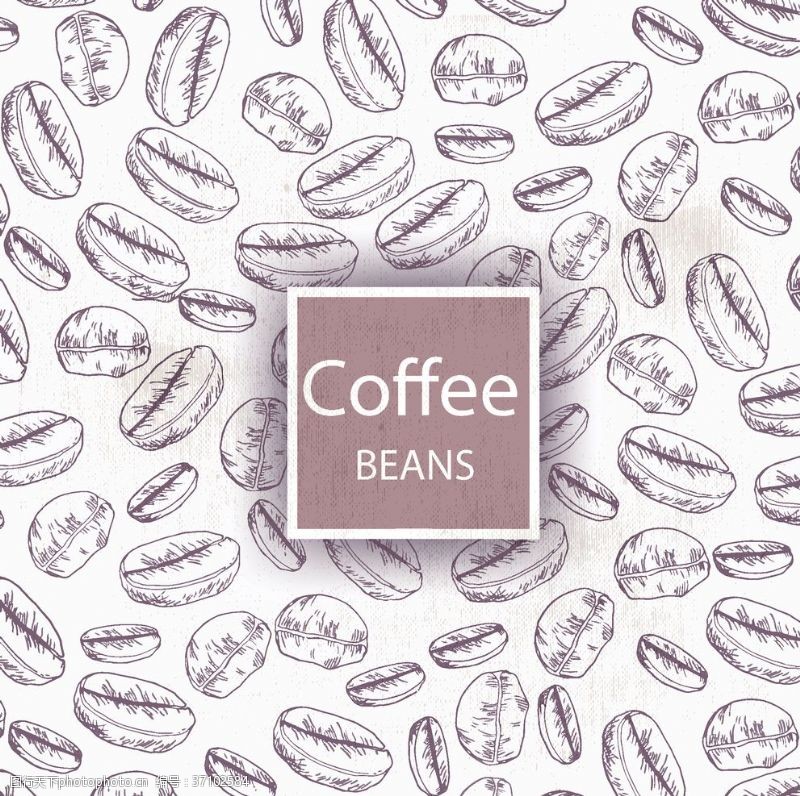 咖啡豆底纹咖啡豆豆
