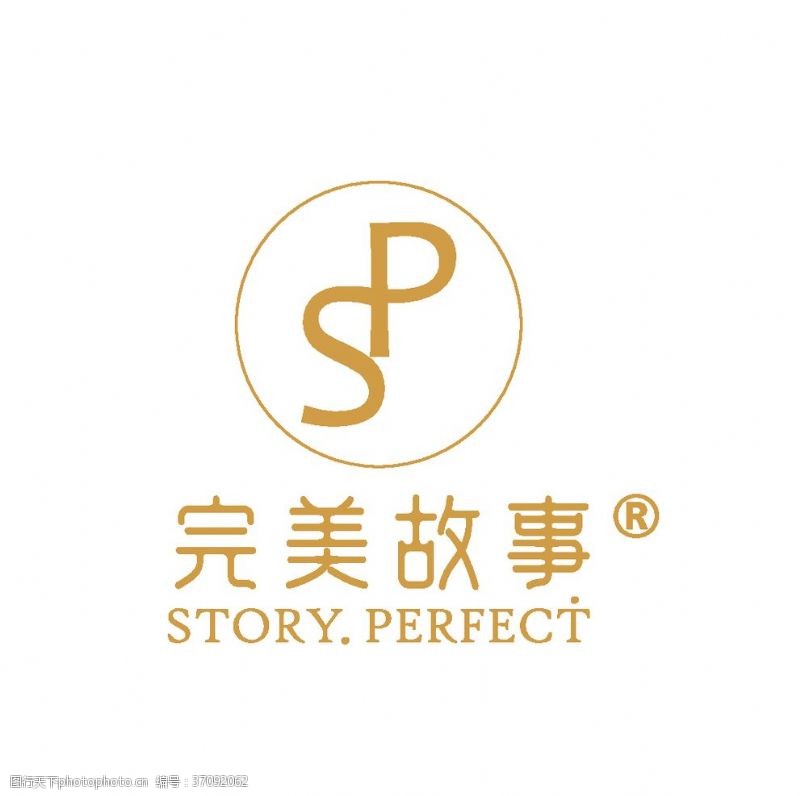 perfect完美故事logo矢量