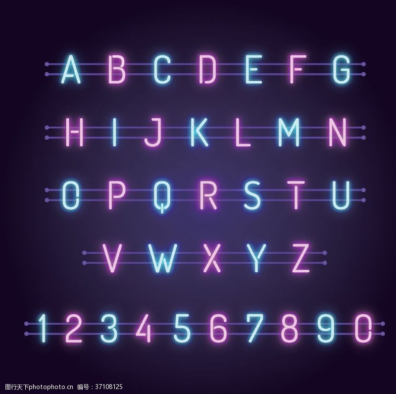 多彩字母发光字母