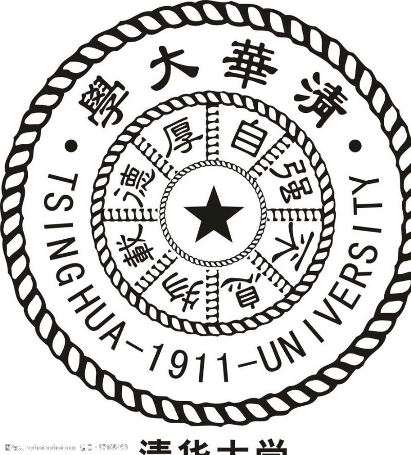 清华大学标志清华大学