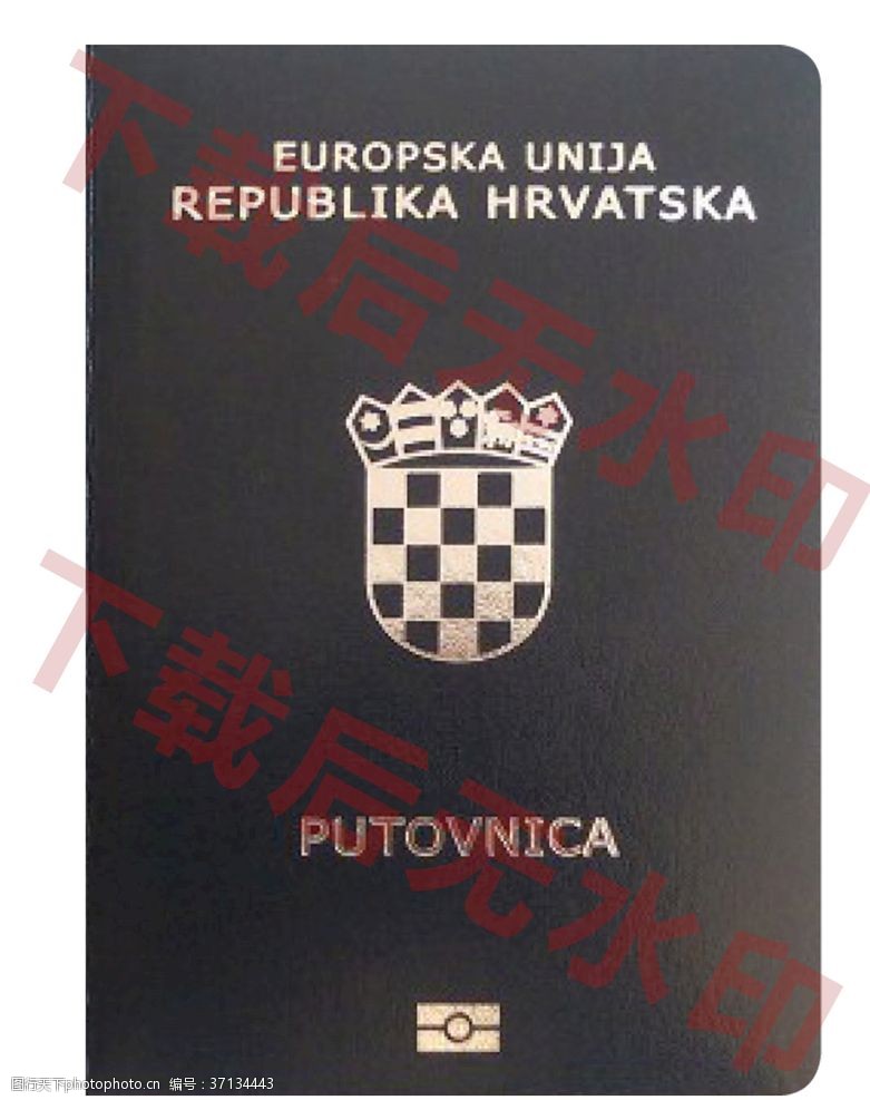 身份证克罗地亚护照
