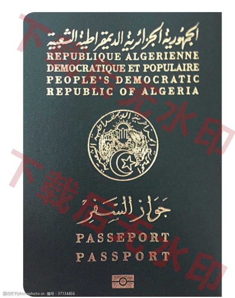 旅行用品标签阿尔及利亚护照