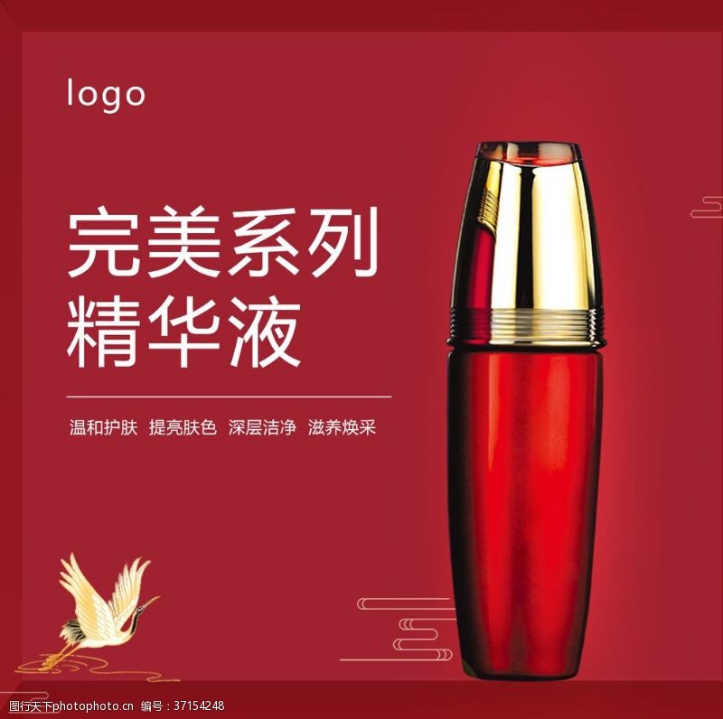 产品描述中国红电商淘宝主图