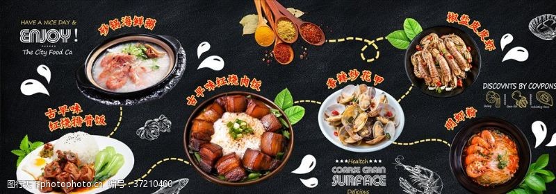 砂锅虾餐饮海鲜花排骨皮皮虾花甲饭海报