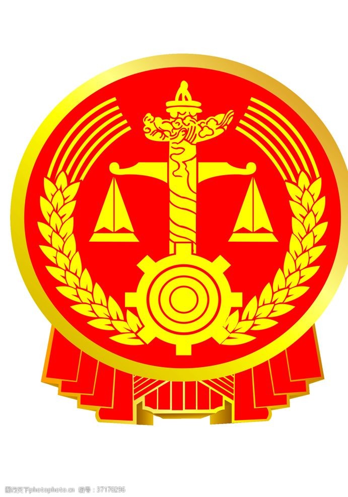 党徽法院矢量图标志
