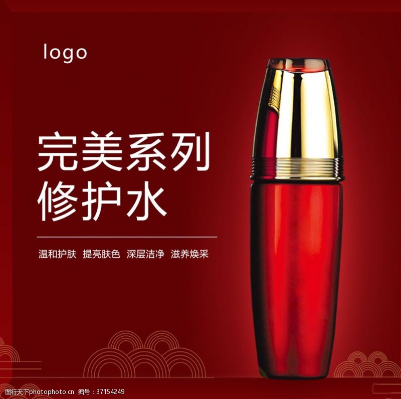 产品描述红色大气淘宝主图