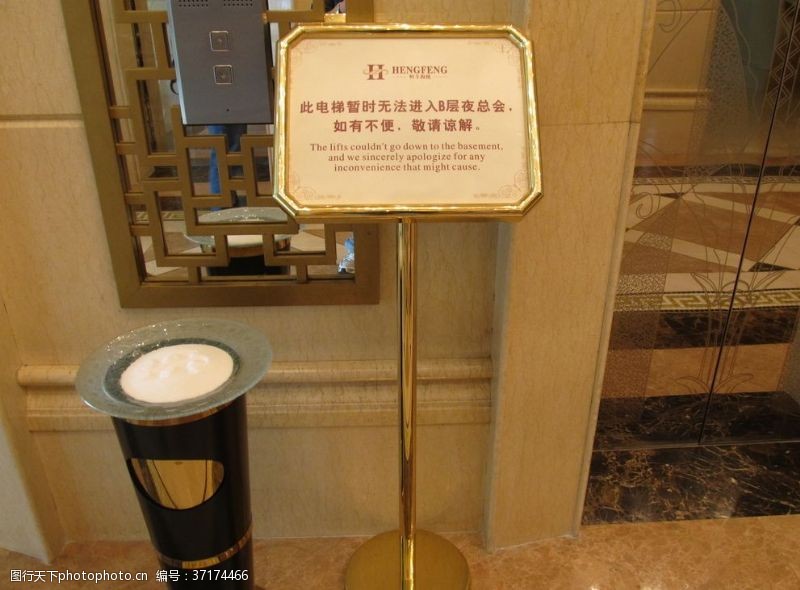 酒店电梯酒店导视系统
