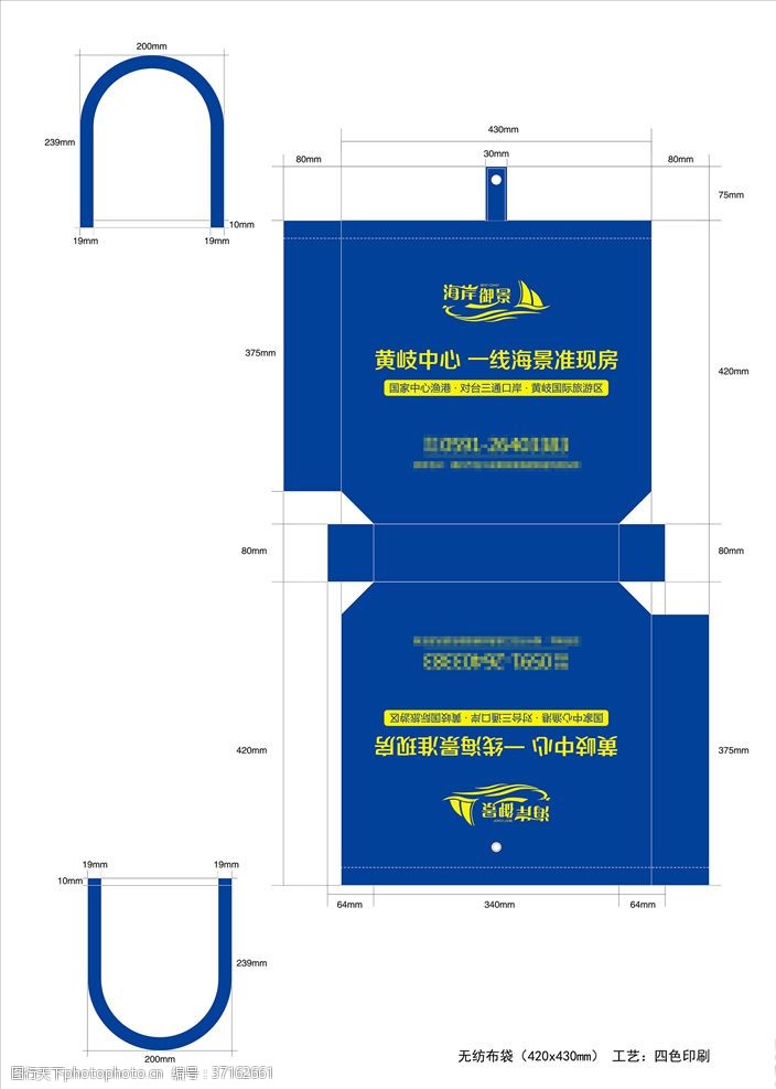 无纺袋地产无纺布袋