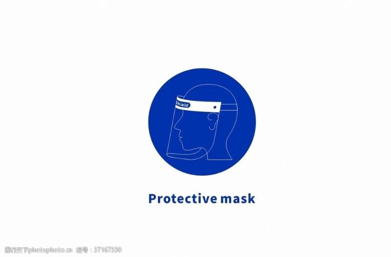 抠图滤镜mask防护面罩