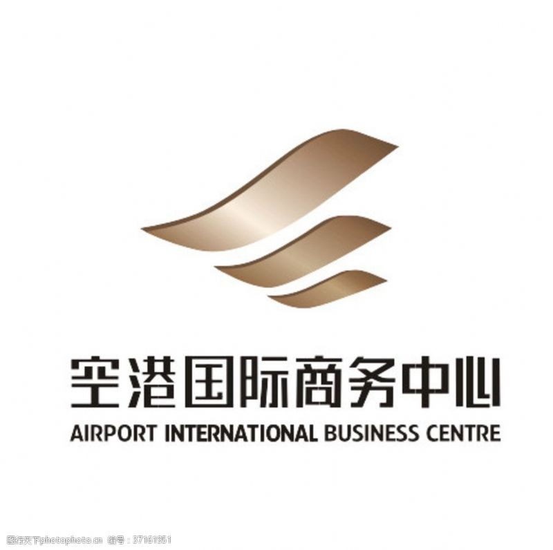 国际机场空港国际商务中心标志logo