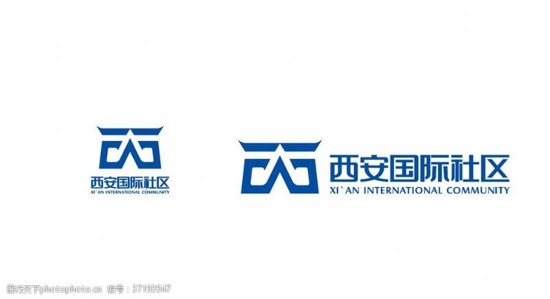标识图形西安国际社区标志标识logo