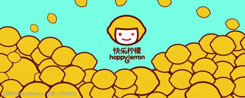 创意柠檬广告快乐柠檬背景海报