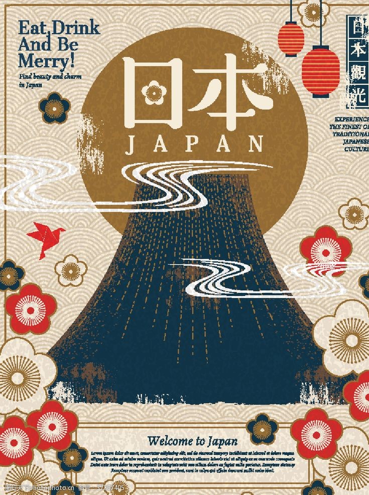 祥云日本和风樱花风格创意海报