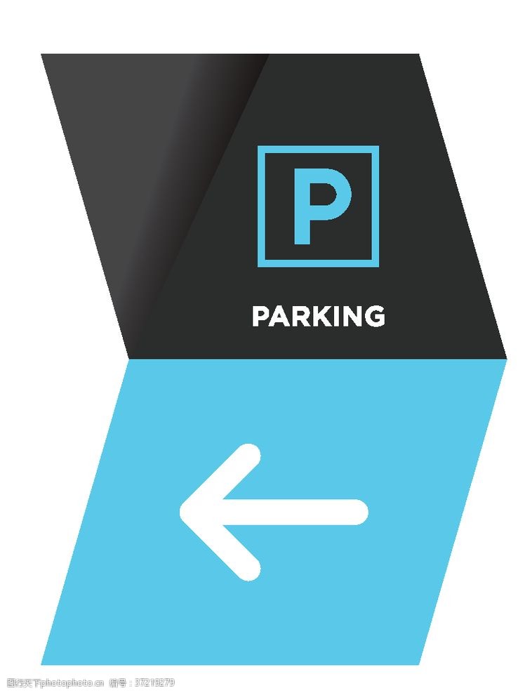 停车场指示导视图