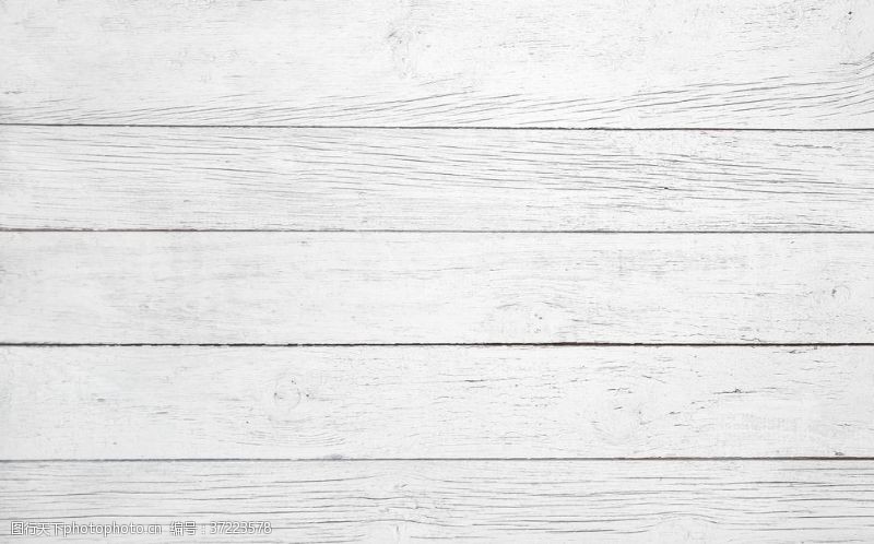 高清木纹木板白色