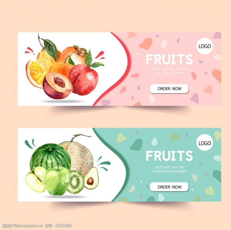 美味哈密瓜水果宣传小卡片