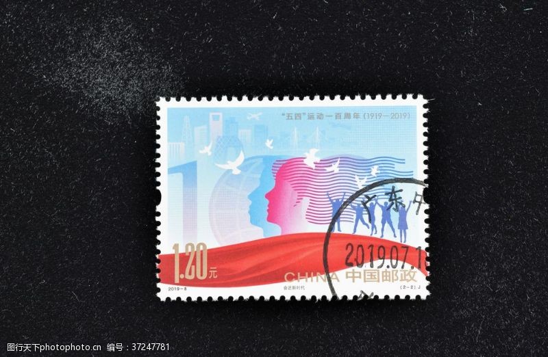 美国邮票传承五四精神