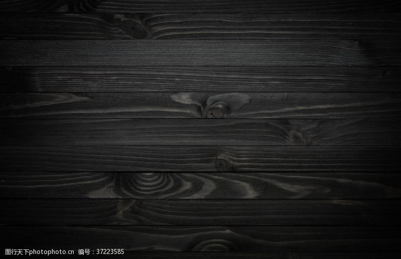高清木纹黑色木板