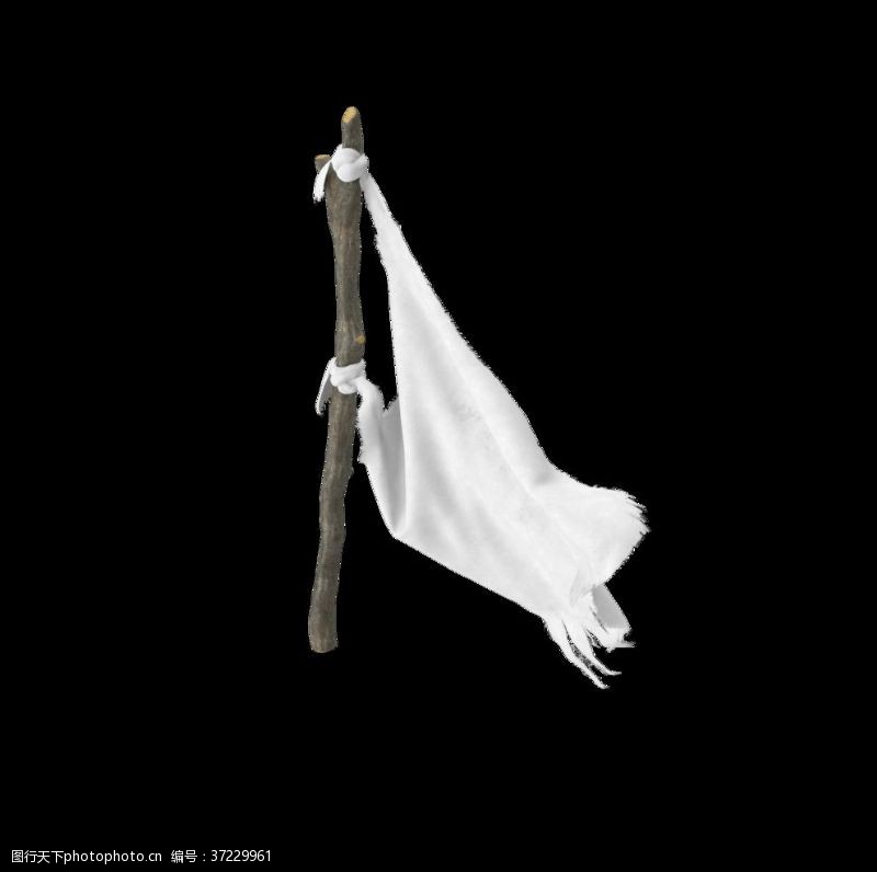 举白旗图片免费下载 举白旗素材 举白旗模板 图行天下素材网