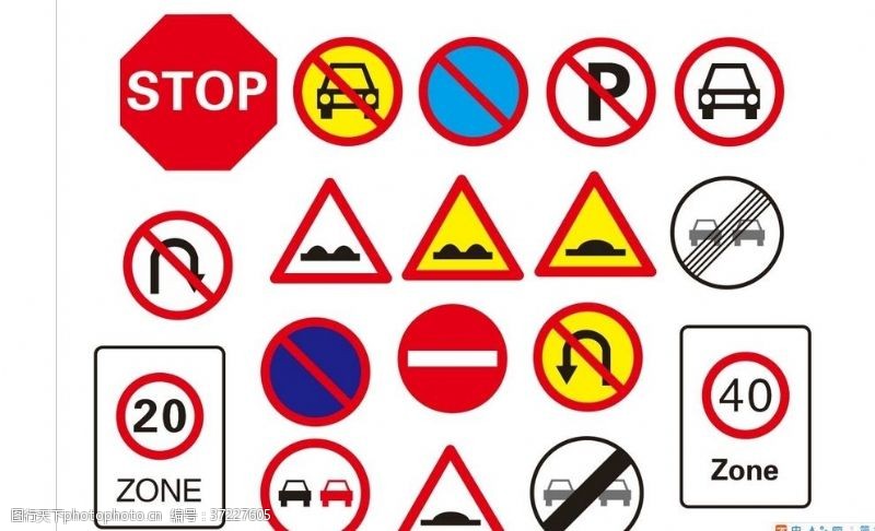 标识图形STOP禁止停车P三角形