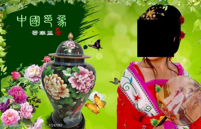 中国风陶瓷海报中国陶瓷美女