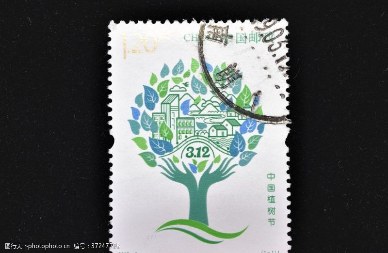 美国邮票中国植树节