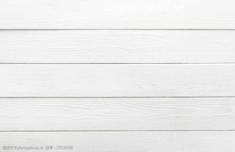木纹地板白色木板