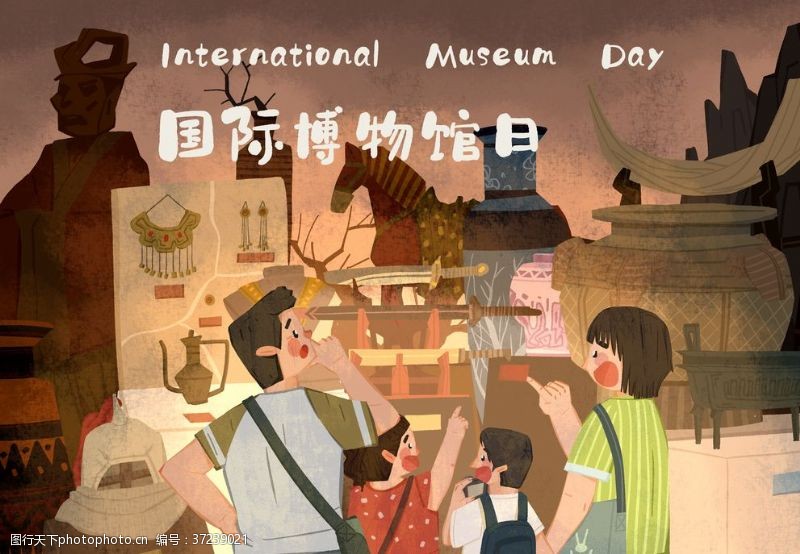 节日庆祝国际博物馆日