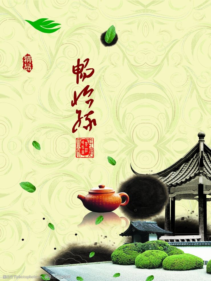 中国古典精品花纹这个精品风格