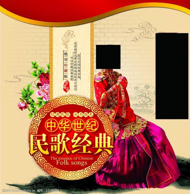 中华茶文化中华世纪