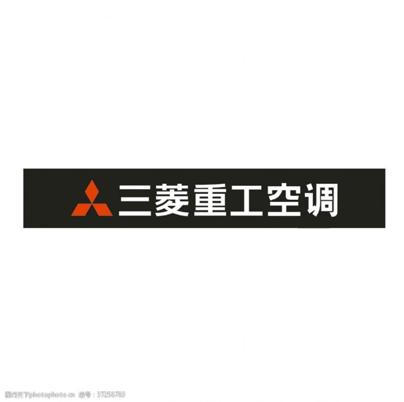三菱重工标志三菱电器日本重工空调