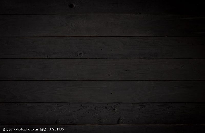 木纹地板黑色木板