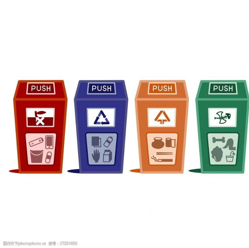 电池图标矢量素材垃圾分类有害可回收餐厨矢量插画
